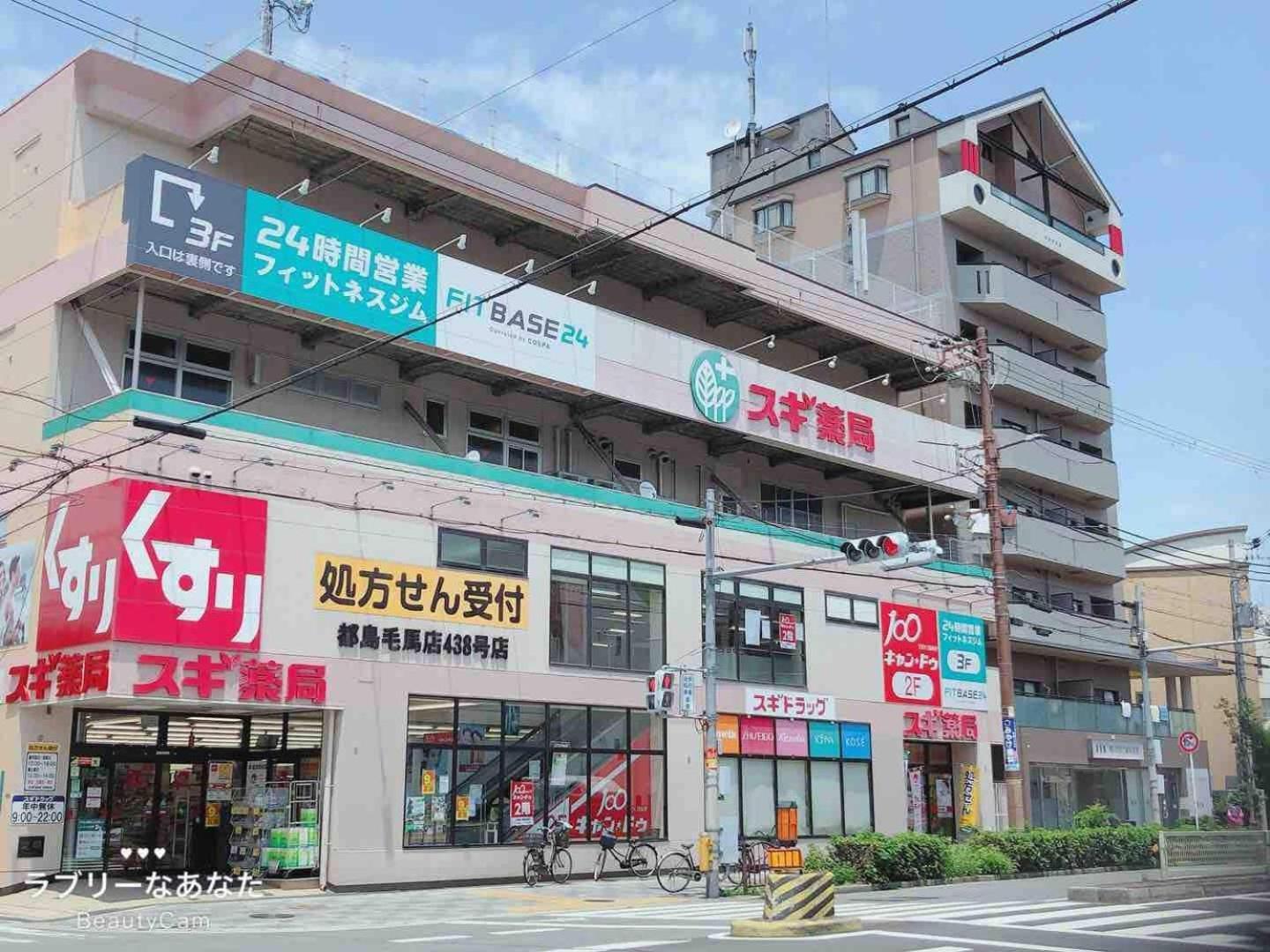 桜ノ宮201 Apartment Osaka